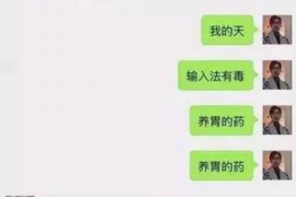 尼玛企业清欠服务