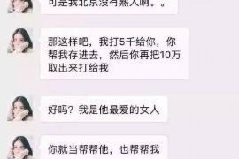 尼玛贷款清欠服务