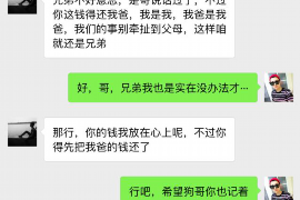 尼玛讨债公司成功追讨回批发货款50万成功案例